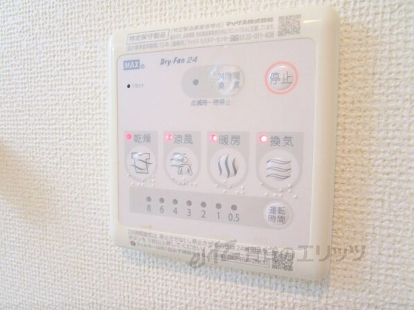 ハイバレーノルドの物件内観写真